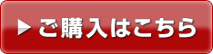 ������{�^�� 3�_�Z�b�g(�^��l�b�N���X2�_�A�Ԃ牺����C�������O)���w������